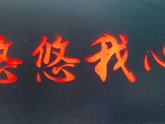 -磁器口古镇
