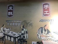 -老巷口川味火锅