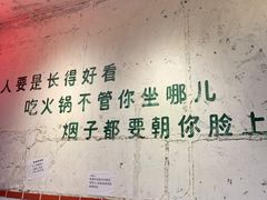 大堂-四小区火锅·巷子里的重庆火锅(花照壁店)