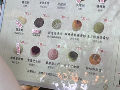 -知味观(湖滨店)