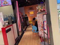 -DQ·蛋糕·冰淇淋(苏州中心店)