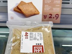 -来噻布布 Lets BUBU