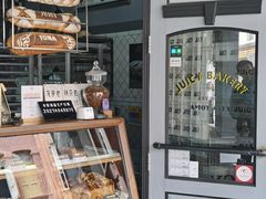 面包甜点陈列柜-Juicy Bakery(大学路店)