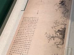 -浙江省博物馆(孤山馆区)