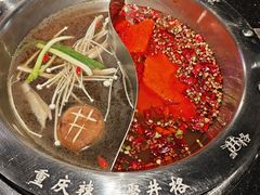鸳鸯锅底-井格重庆火锅(通州梨园店)
