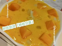 杨枝甘露-大熊小厨(七星店)