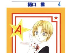 -学习谷日语培训日本留学·多语种外语教学(海淀人大分部)