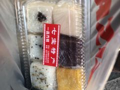 -一品方糕专卖店