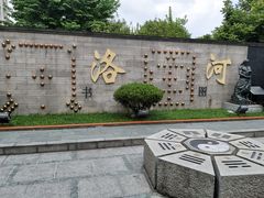 -广州神农草堂中医药博物馆