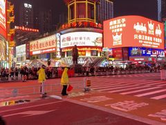 -黄兴南路步行商业街