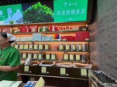 -张一元(总店)