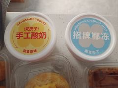 -红花点心局(护国寺店)