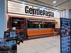 -黑手制面·Gentle Pasta(国金天地店)