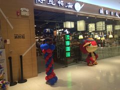 -博览书店(越秀悦汇天地店)
