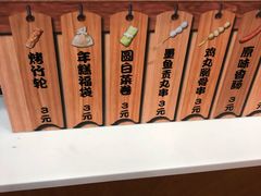 -食其家·牛丼咖喱(文三路店)