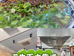 -有礼有面(知春路店)