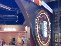 -龍歌自助小火锅(秦淮水游城店)