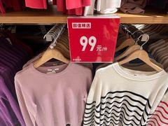 -优衣库(武汉国际广场店)