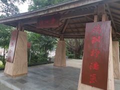 -南宁南湖公园