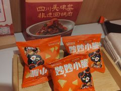 -百年神厨·地道川菜(清江西路店)