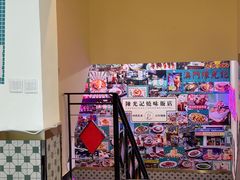 -澳门陈光记烧味饭店(万象城店)