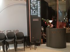 门面-新兴·金羊座·粤菜点心(乐峰店)