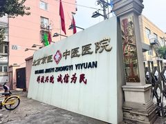 -兔途体检(十里堡青年路店)