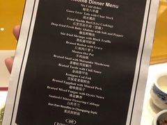 -重庆解放碑帝晶酒店·雅轩中餐厅