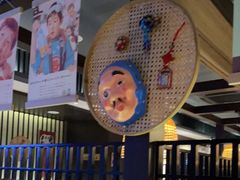 -一豚轩·烧鸟·豚骨拉面(五四路店)