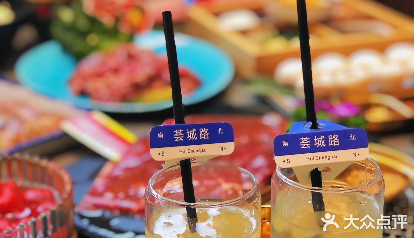 打卡融合创意烤肉·豹山里