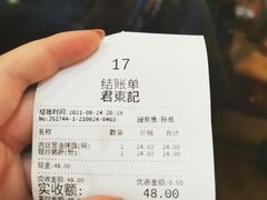 -君东记本帮面馆(天钥桥路店)