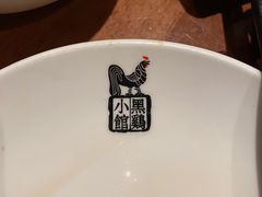 -黑鸡小馆(金源店)