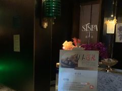 -亦境芳香·SPA影院足道(梅林店)
