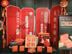 -清平饭店•广州第一鸡(陈家祠店)