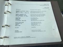 菜单-悦厅·下午茶(杭州柏悦酒店)