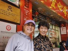 -文记壹心鸡(宝华路店)