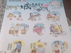 -南京大牌档(济南万象城店)