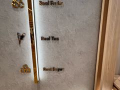 -喜茶(杭州龙湖西溪天街店)