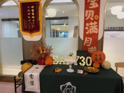 -颐休月子会所(杭州旗舰店)
