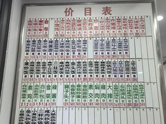 -珊珊小笼馆(仙霞路店)