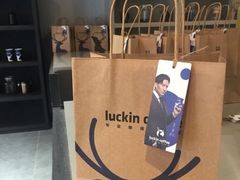 -瑞幸咖啡(7号国际商业中心店)