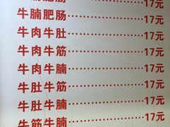-牛师傅牛肉面(尚隆路店)