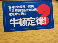 -么子烤肉(化龙池店)