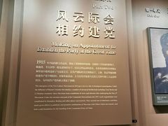 -中共一大纪念馆