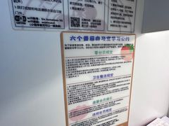 -六个番茄自习室·包间(燕塘燕侨大厦店)