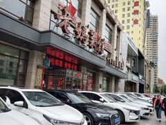 -老妈菜馆(建设街店)
