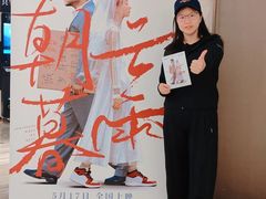 -英皇电影城(英皇集团中心IMAX店)