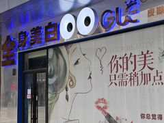 -绿地风尚天地广场