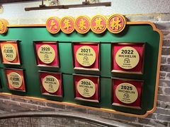 -大鸽饭(北京路店)