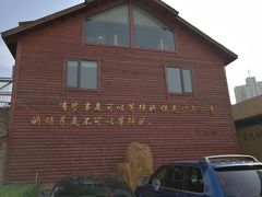 -中国宋庆龄青少年科技文化交流中心